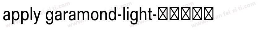 apply garamond-light字体转换